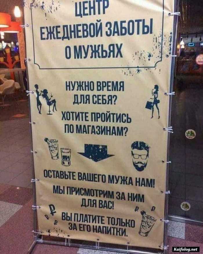 фото прикол