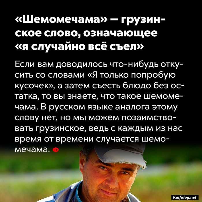 факт о жизни