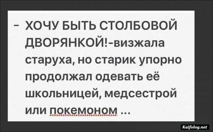 смешная картинка с надписью