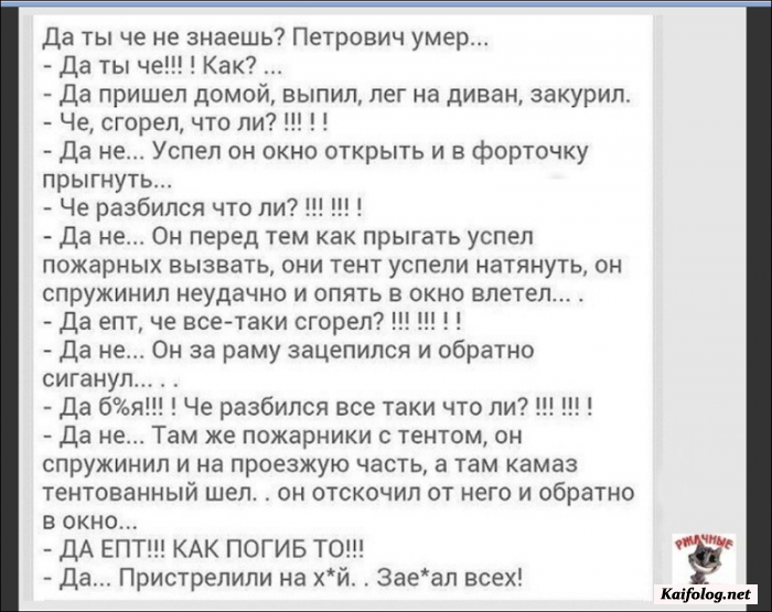 смешная картинка с надписью