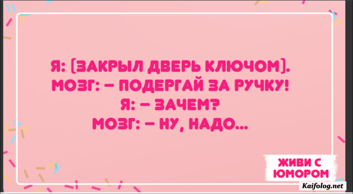 смешная картинка с надписью