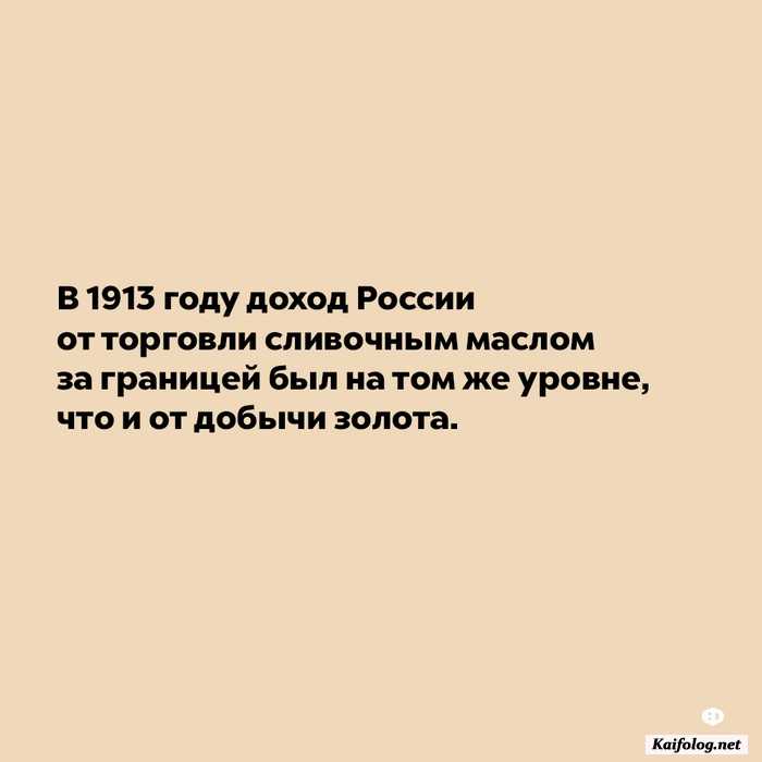 факт интересно картинка