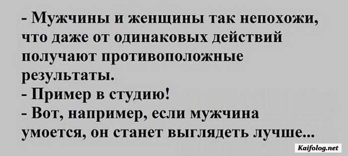картинка с надписью смешно