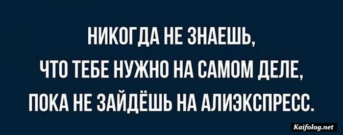 картинка с надписью смешно