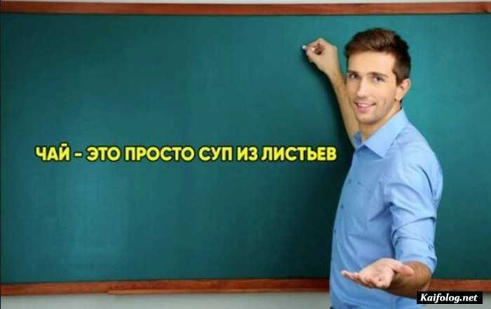 картинка с надписью смешно