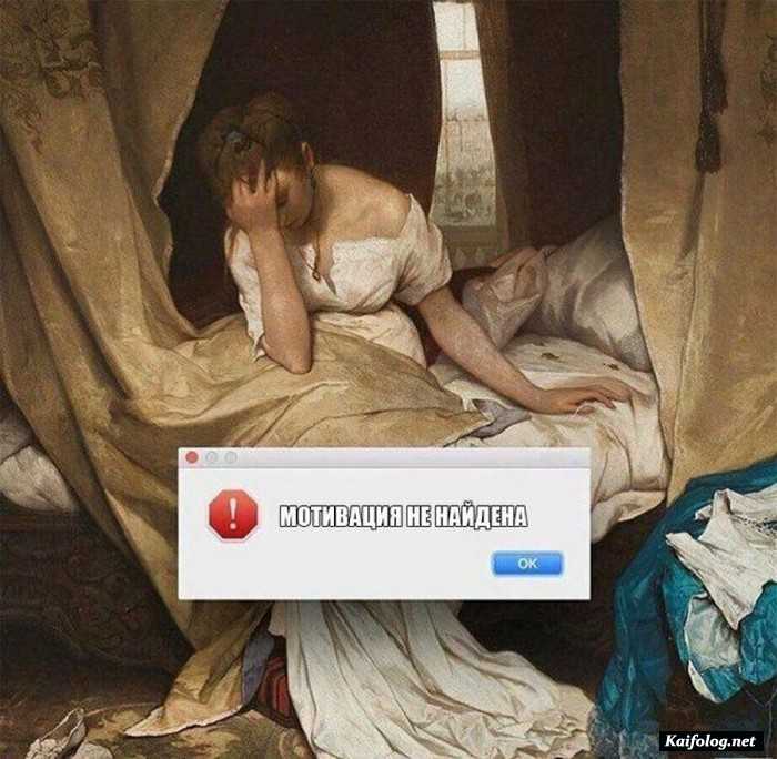 картинка с надписью смешно