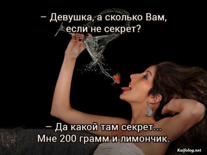 картинка с надписью смешно