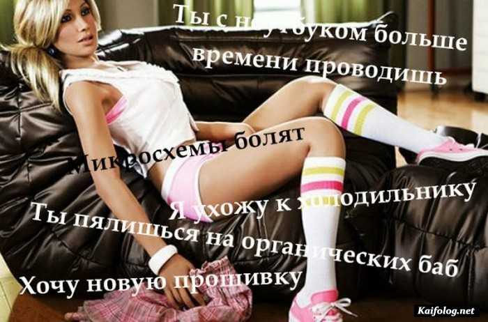 картинка с надписью смешно