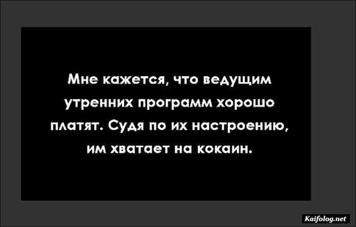 картинка с надписью смешно