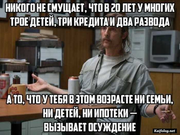 картинка с надписью смешно