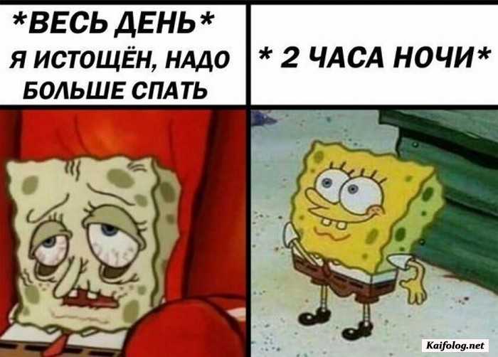 картинка с надписью смешно