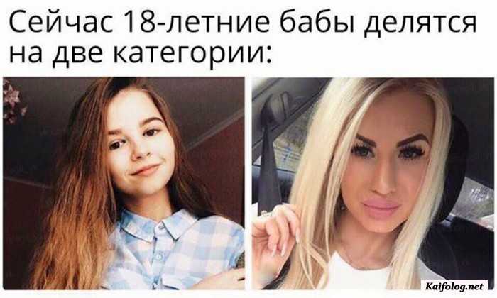 картинка с надписью смешно