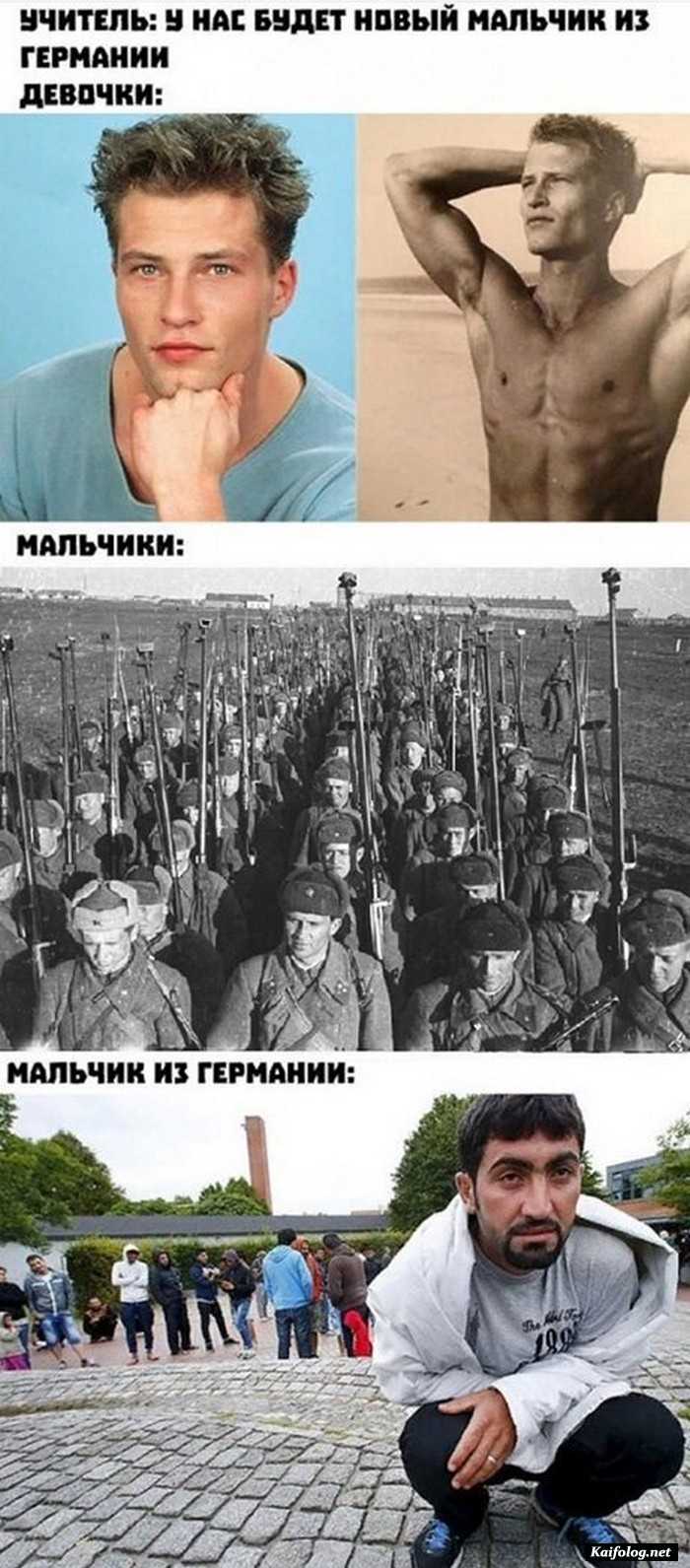 картинка с надписью смешно
