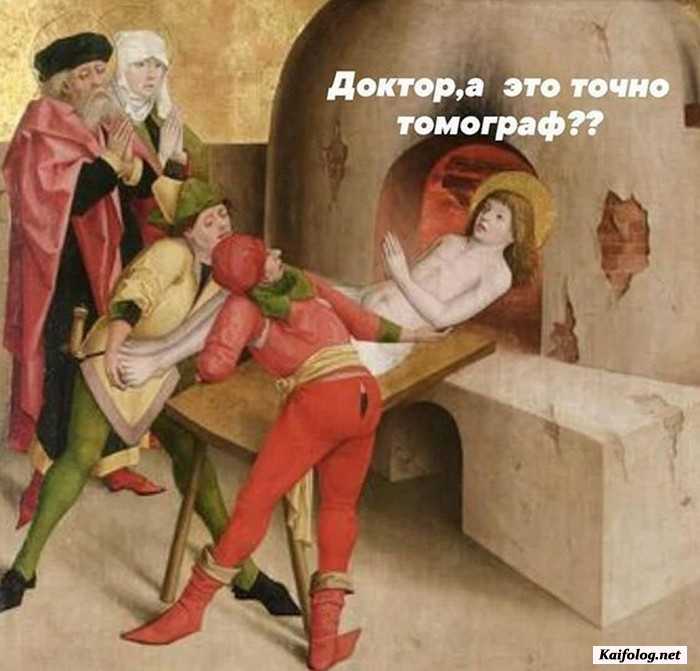 картинка с надписью смешно