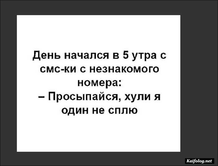 картинка с надписью смешно