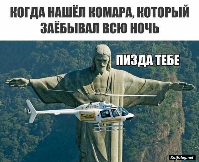 картинка с надписью смешно