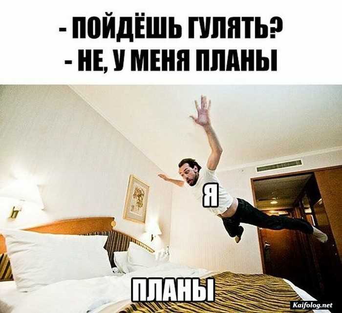 картинка с надписью смешно
