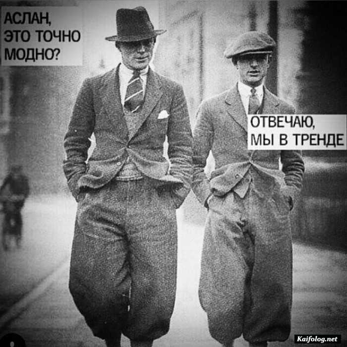 картинка с надписью смешно