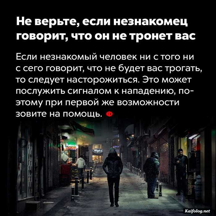 факт интересный