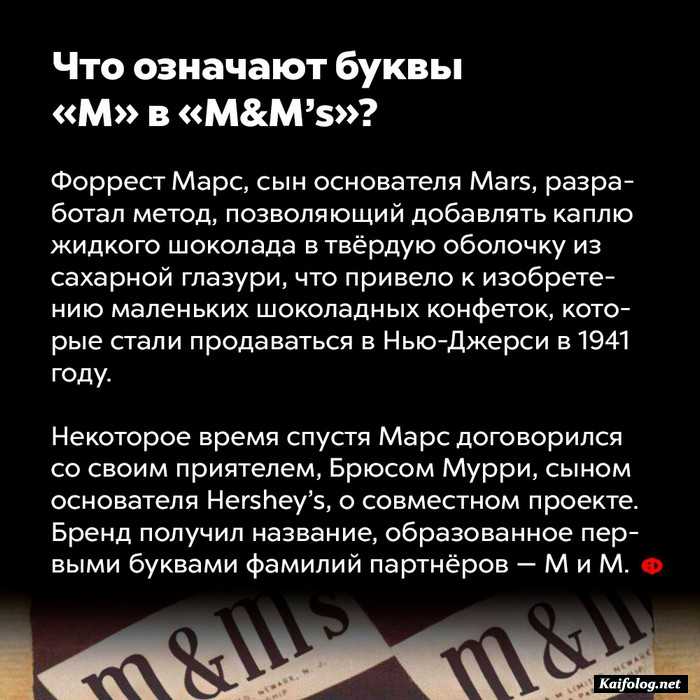факт интересный