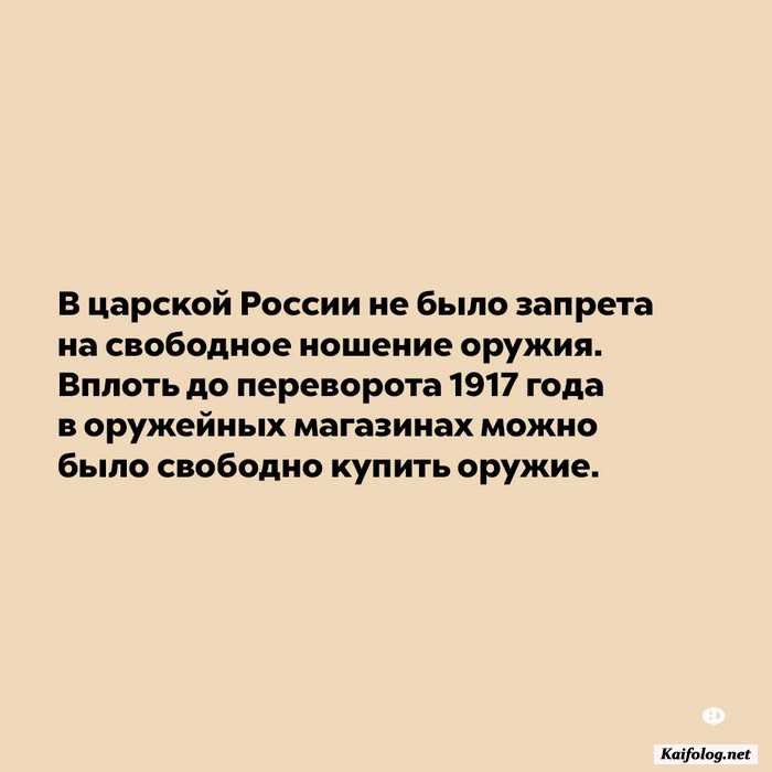 факт интересный