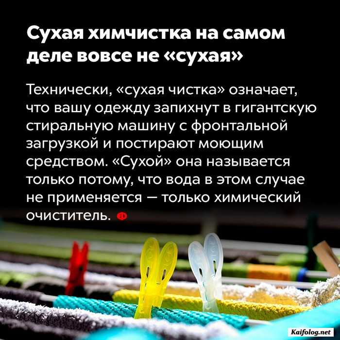 факт интересный