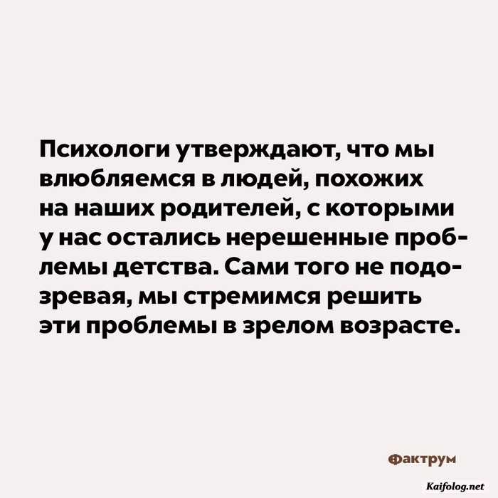 факт интересный