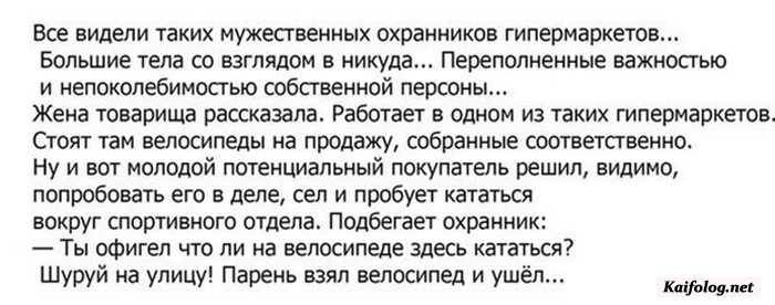 прикол картинка