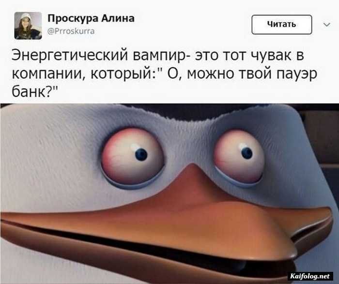 прикол картинка
