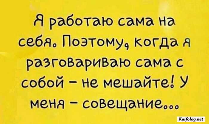 прикол картинка