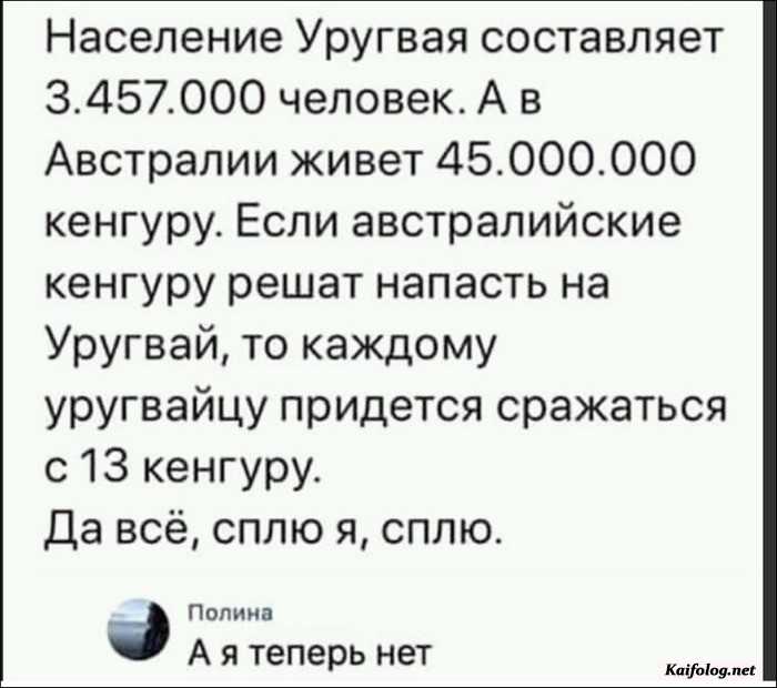 прикол картинка