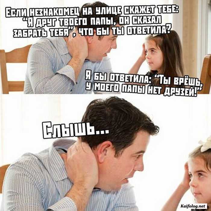 прикол картинка