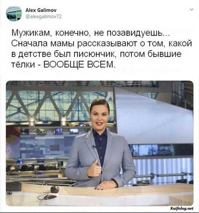 прикол картинка