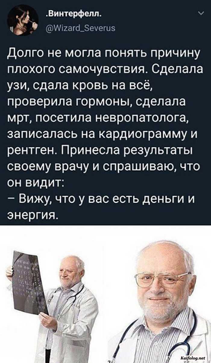 прикол картинка