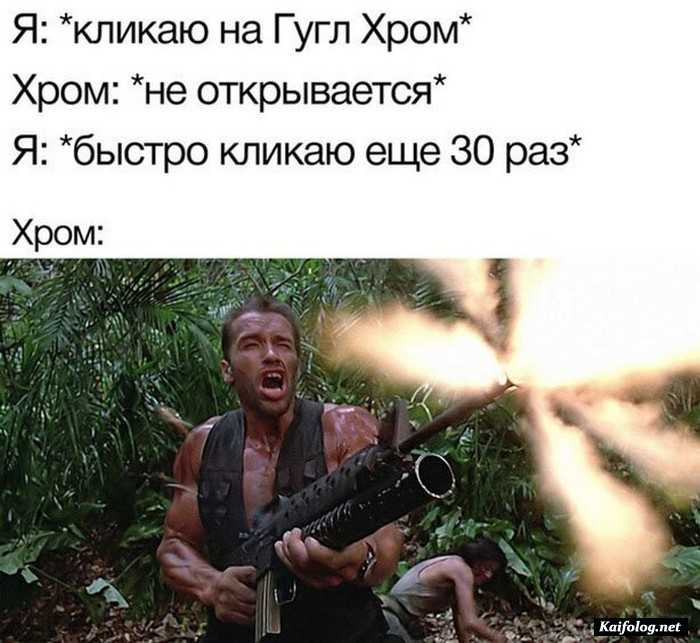 прикол картинка