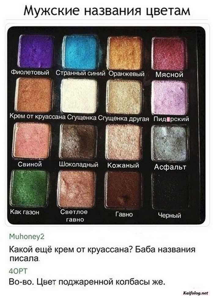 прикол картинка