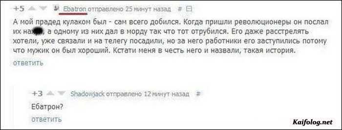 прикол картинка