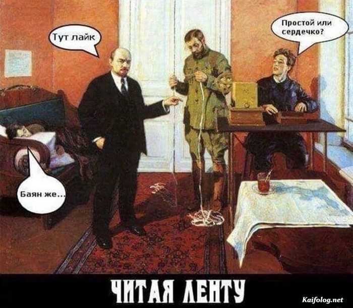 прикол картинка