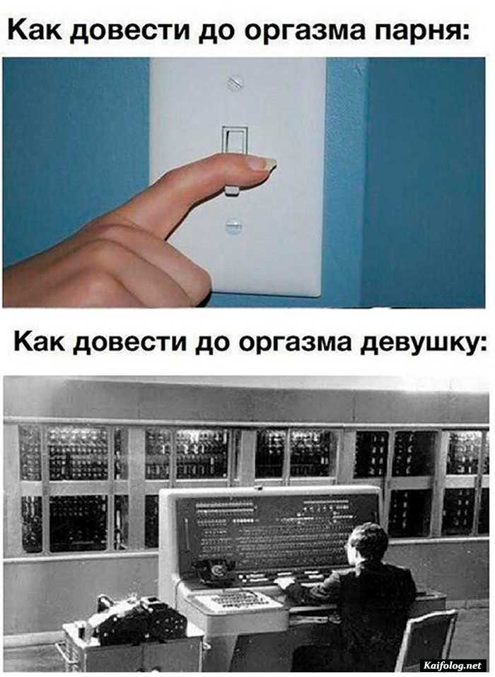 прикол картинка