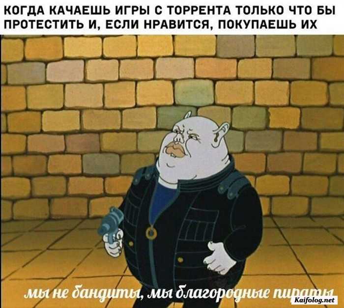 прикол картинка