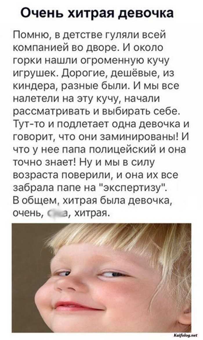 прикол картинка