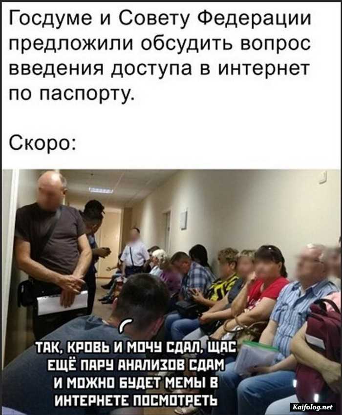 прикол картинка