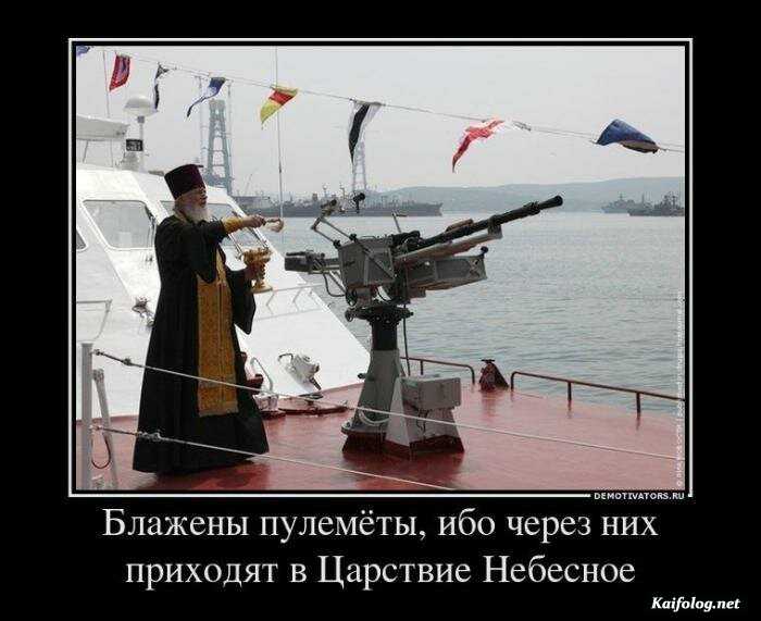демотиватор картинка
