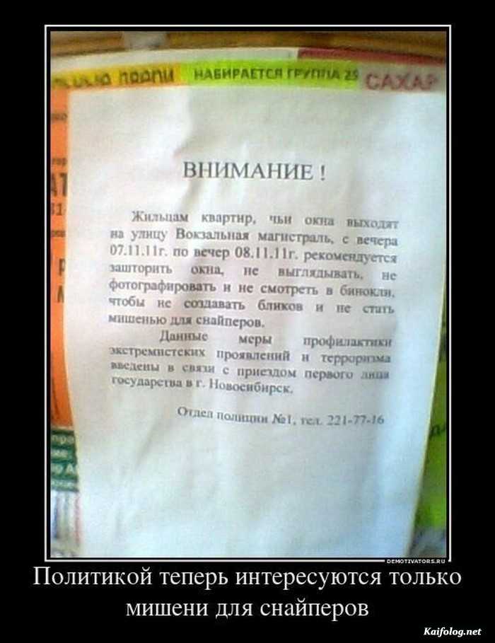 демотиватор картинка