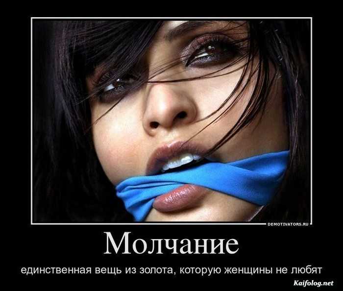 демотиватор картинка