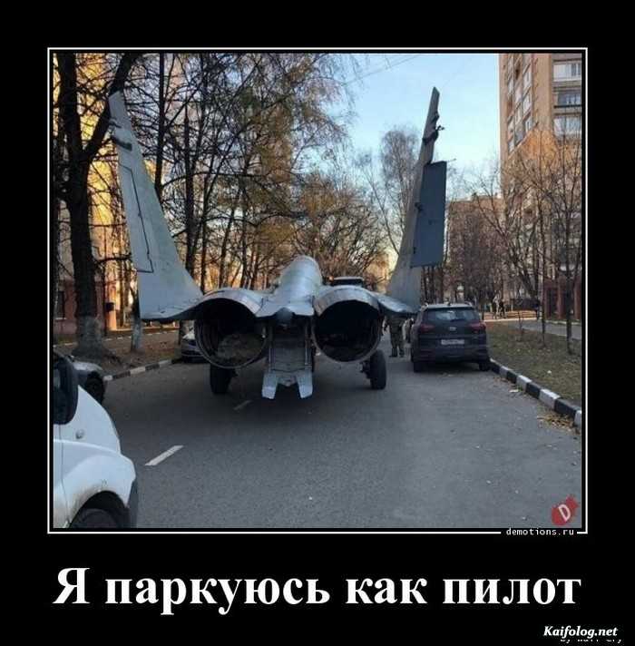демотиватор картинка