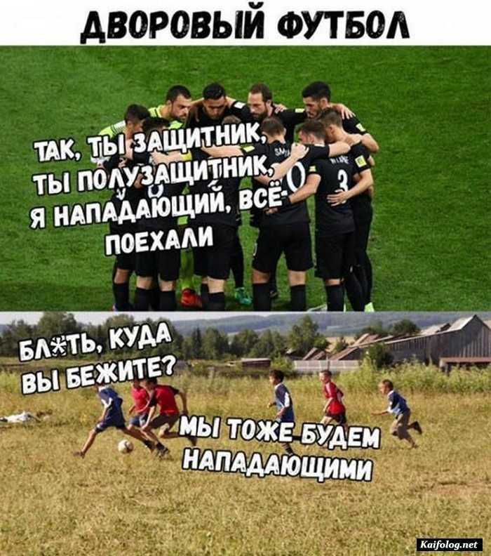 фото прикол