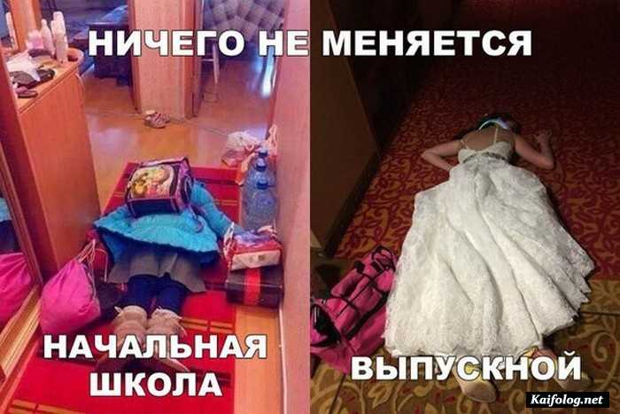 фото прикол