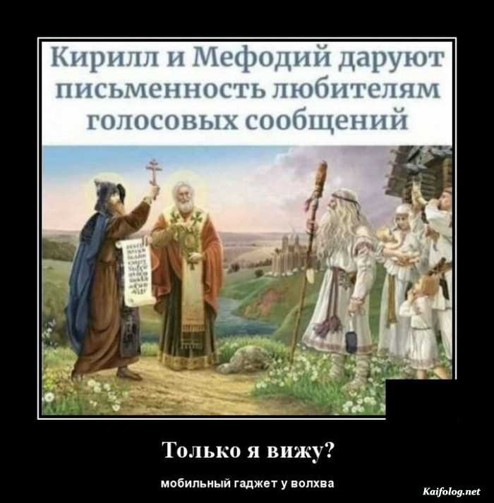 демотиватор веселый