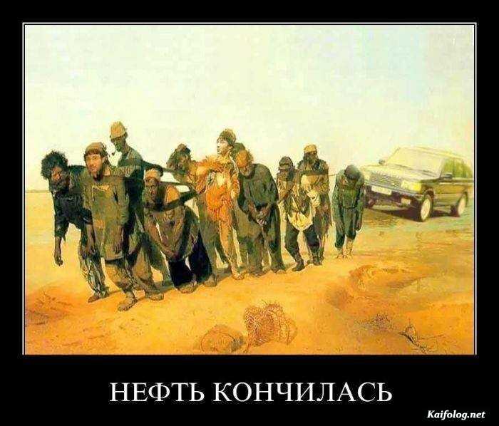 демотиватор веселый